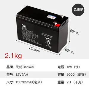Акумулятор 12v9AH, Худжанд