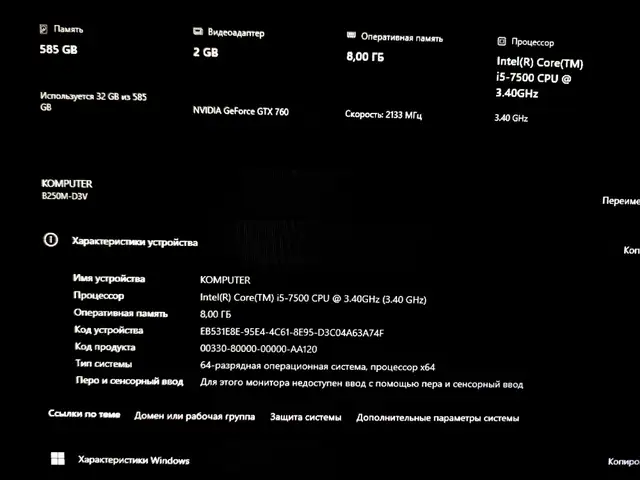 Персональный компьютер Core i5, Душанбе - 11