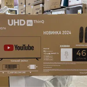 Телевизор, Душанбе