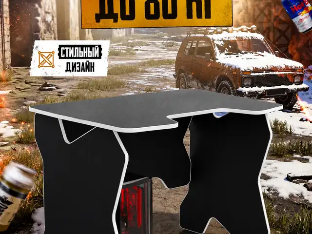 Игравой компьютерный стол K110 BLACK/WHITE, Душанбе