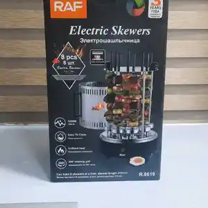 Шашлычница Raf, Душанбе