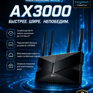 Роутер P-Link Archer AX53 AX3000, Душанбе