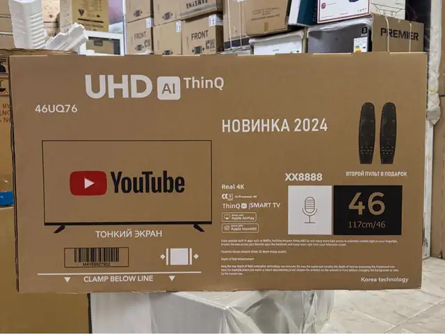 Телевизор, Душанбе