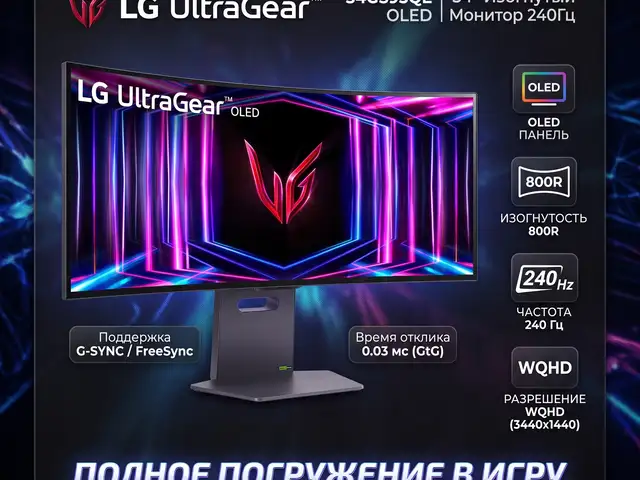 Ультимативный изогнутый игровой OLED-монитор LG UltraGear 34GS95QE, Душанбе