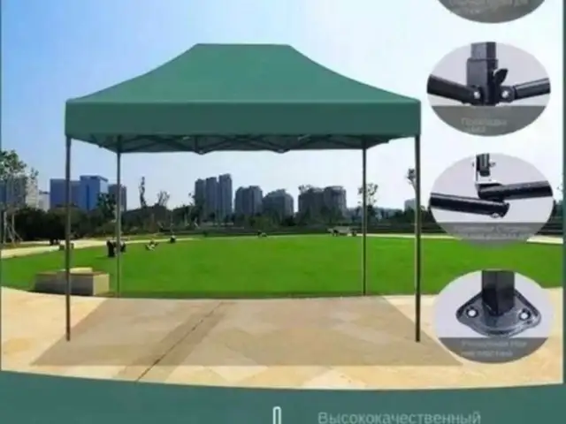 Садовый зонтик 3х2, Душанбе