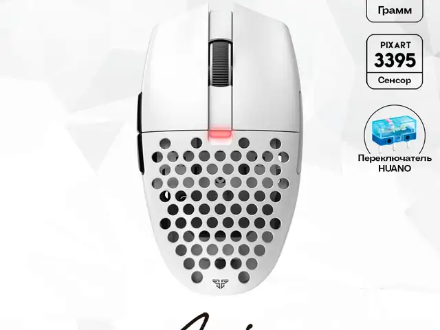 Игровая мышь Fantech ARIA EXD7E Wireless, Душанбе