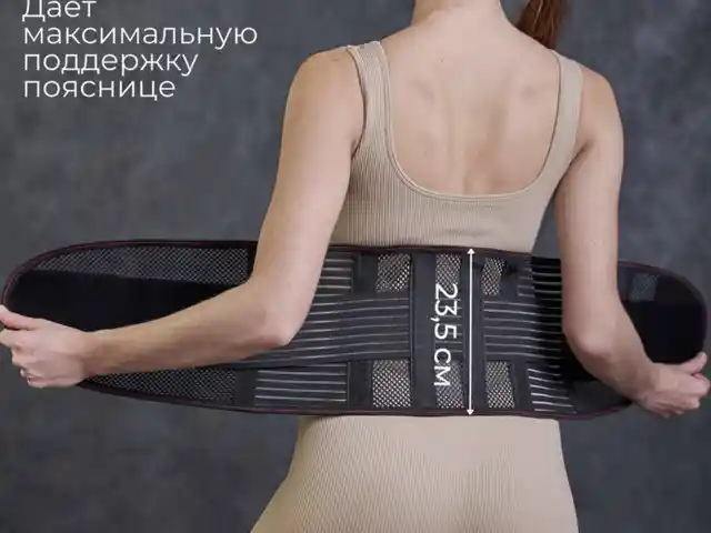 Корсет для спины ортопедический, Душанбе
