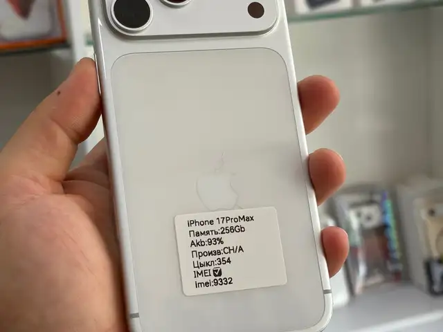 Apple iPhone 17 Pro Max, 256 gb, Silver, Хуҷанд