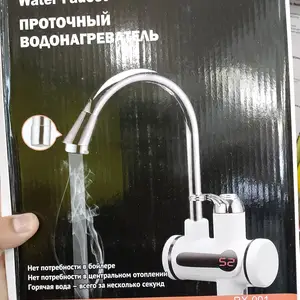 Смеситель для кухни, Душанбе