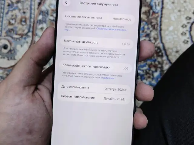 Apple iPhone 16 Pro Max, 256 gb, Black Titanium, Душанбе