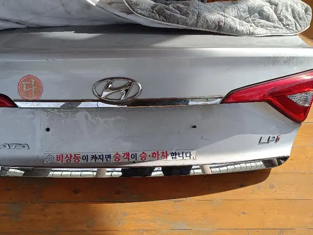 Багажник от Hyundai Sonata, Хуҷанд