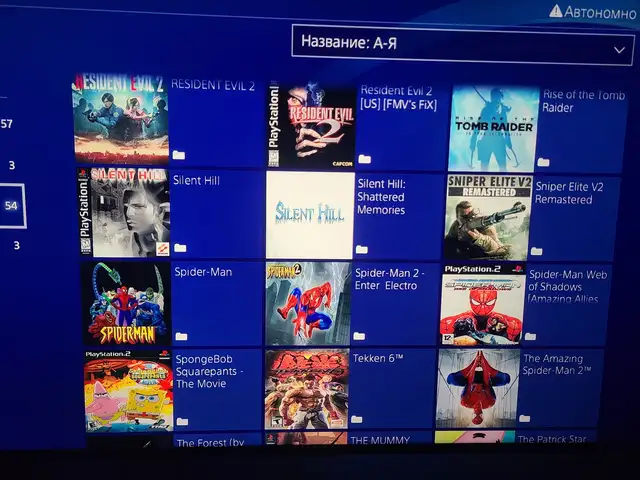 Игровая приставка Sony Playstation 4 Slim Goldhen + 53 Games, Душанбе - 9
