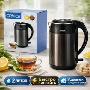 Электрочайник Orvica 2.0л, Душанбе