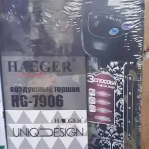 Термапот Haeger 7906, Душанбе