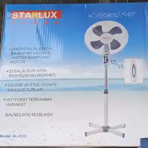 Вентиляторы SL-0133, Душанбе
