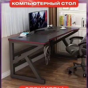 Игровой компьютерный стол, Хуҷанд