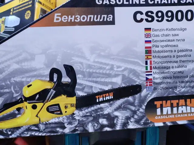 Бензопила Титан, Душанбе