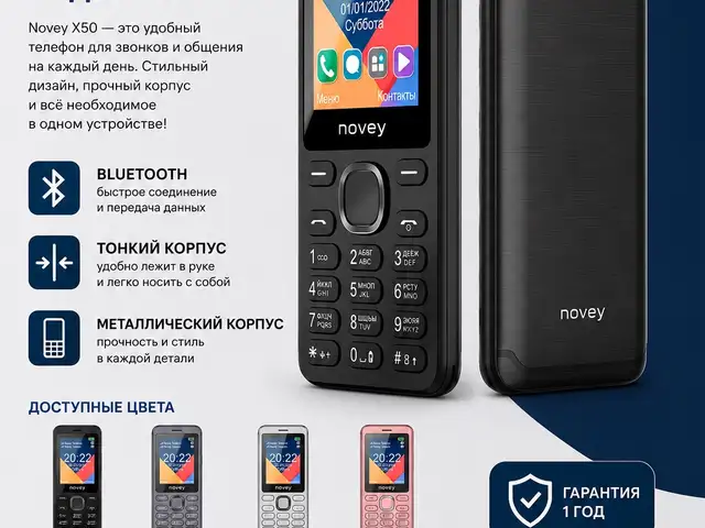 Novey x 50, Душанбе