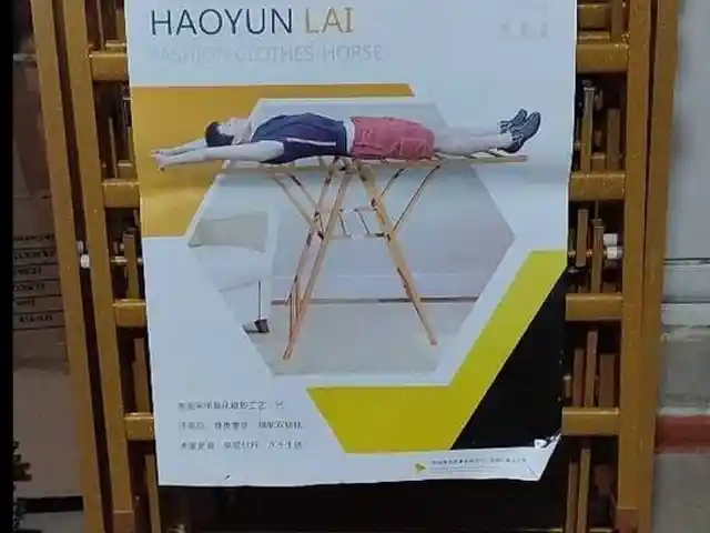 Сушилка для белья, Душанбе