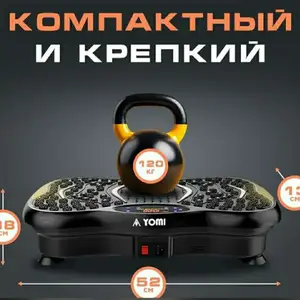 Массажёр, Душанбе