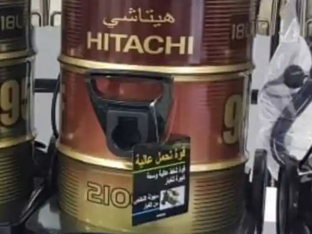 Пылесос Hetachi, Душанбе