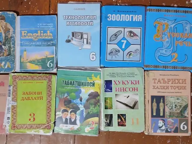 Книги, Душанбе