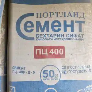 Цемент, Худжанд