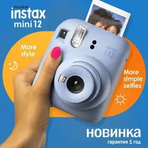 Фотоаппарат моментальной печати Fujifilm Instax MINI 12 Pastel синий, Душанбе