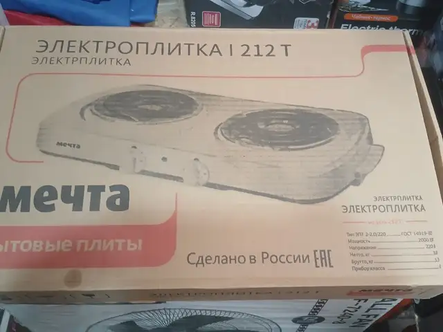 Плита Мечта, Душанбе