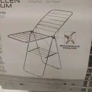 Сушилка, Душанбе