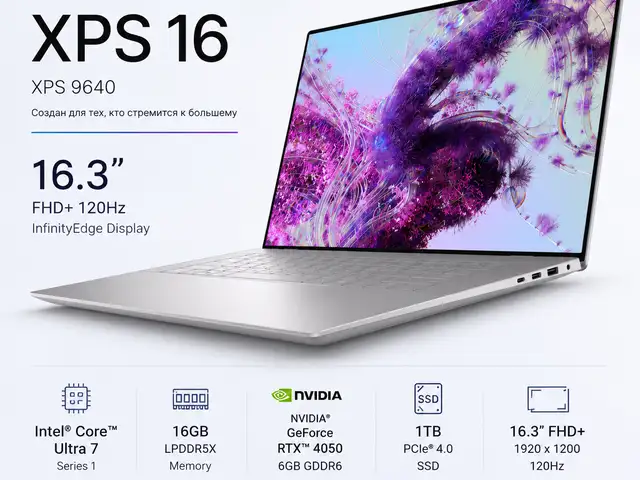Ноутбук, Dell XPS 16 XPS9640, Ultra 7 155H, 16GB, 1TB RTX4050 120Hz Platinum, Душанбе