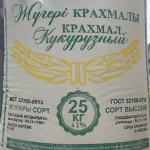Кукурузный Крахмал 25кг, Душанбе
