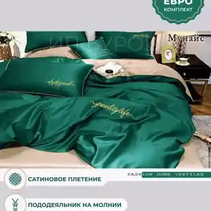 Постельное белье, Душанбе