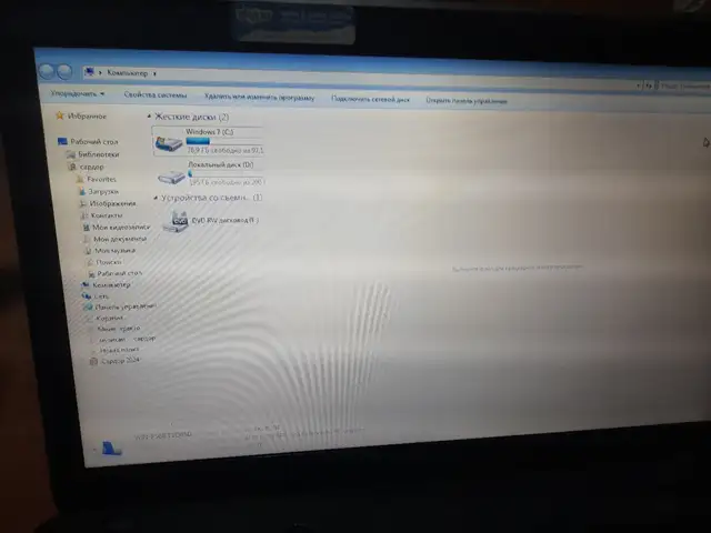 Ноутбук, Турсунзаде