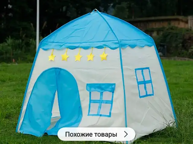 Домик детский, Худжанд