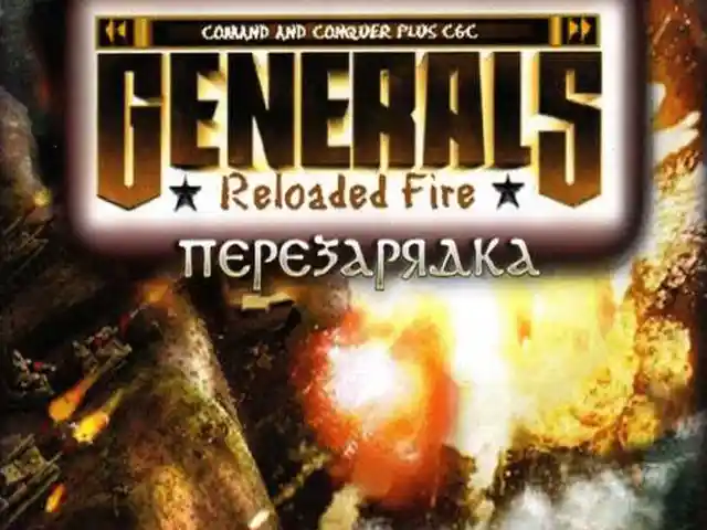 Игра Command and conquer Reload компьютера-пк-pc, Душанбе