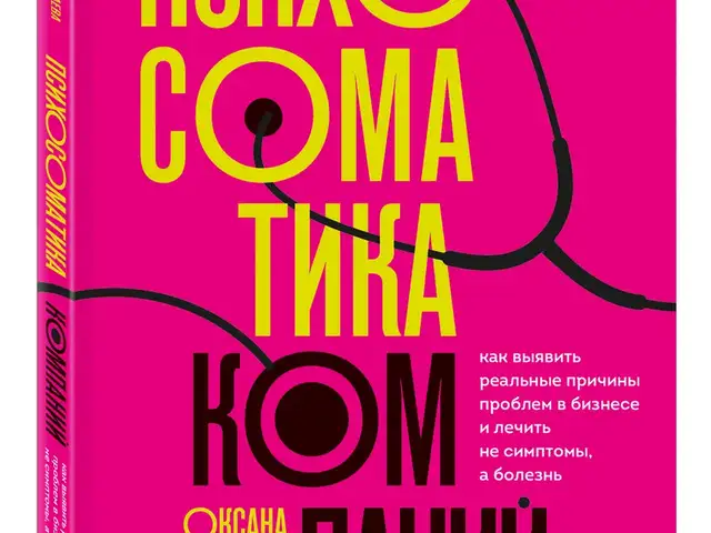 Книга Психосоматика компаний. Как выявить реальные причины проблем, Душанбе