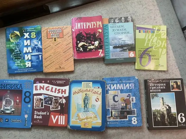 Книги 6,7,8 класс, Душанбе