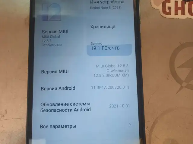 Xiaomi Redmi note 8, Душанбе