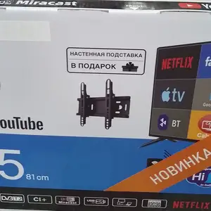 Телевизор, Душанбе