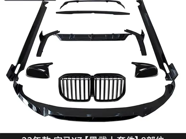 Обвес BMW X7, Худжанд