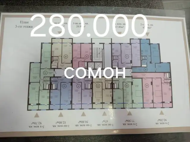 2-комн. квартира, 10 этаж, 67 м², Назди Хукумат, Норак