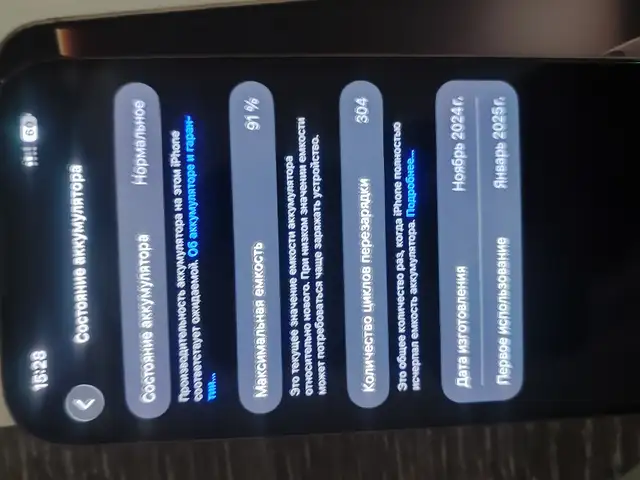 Apple iPhone 16 Pro Max, 256 gb, Natural Titanium, Бохтар (Курган-Тюбе)