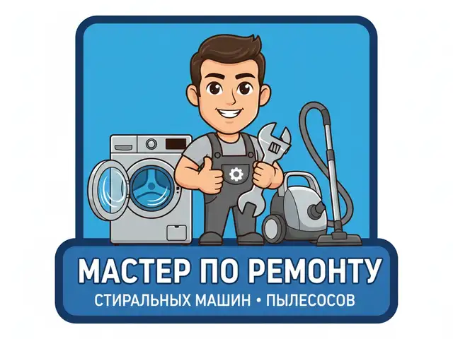 Ремонт стиральных машин в Душанбе с выездом, Душанбе - 6