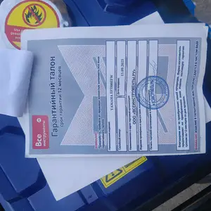 Генератор движок 5.8 кв, Ваҳдат