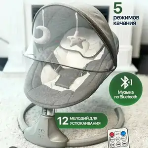 Электрический шезлонг, Худжанд