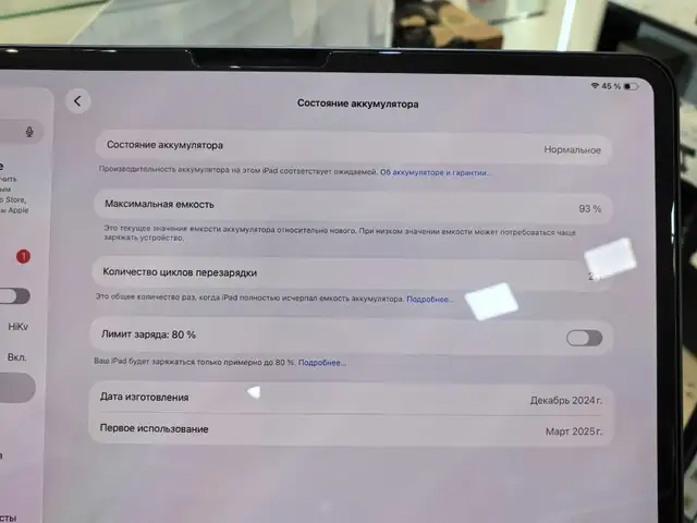 Планшет Apple iPad Pro 13-inch M4 Wi-Fi 256Gb, Душанбе - 6