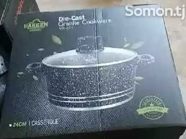 Дег Vaken, Душанбе