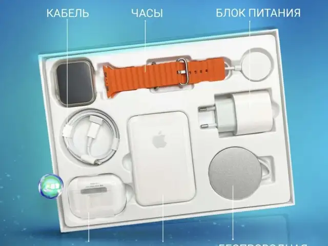 Набор 8 в 1, Душанбе