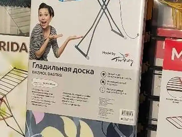 Гладильные доски, Душанбе